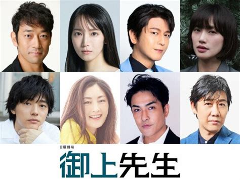 松坂桃李、日曜劇場初主演 “官僚教師”が日本教育を。